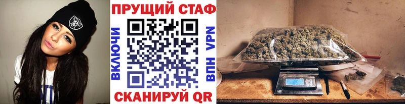 Купить Ленинск-Кузнецкий БУТИРАТ АМФ ГАШ Мефедрон Бошки Шишки