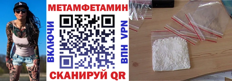 АМФЕТАМИН 97%  Ленинск-Кузнецкий 