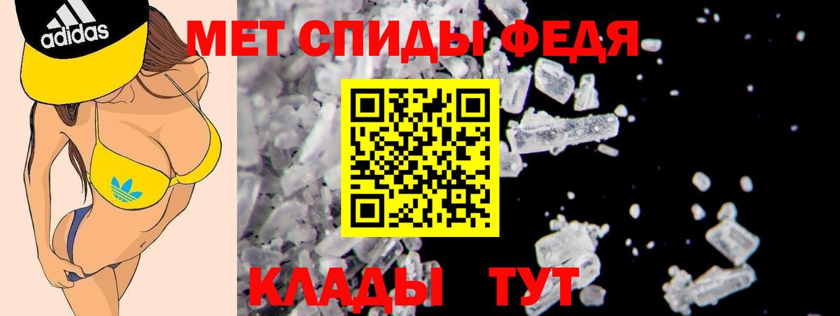 АМФ 97% Ленинск-Кузнецкий