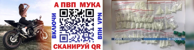 А ПВП СК  Ленинск-Кузнецкий 