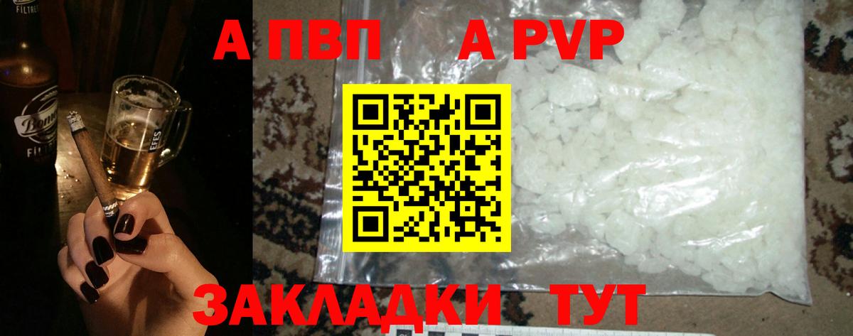  Кокаин Ленинск-Кузнецкий