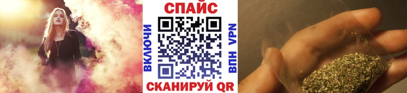 БУТИРАТ Butirat  Ленинск-Кузнецкий 
