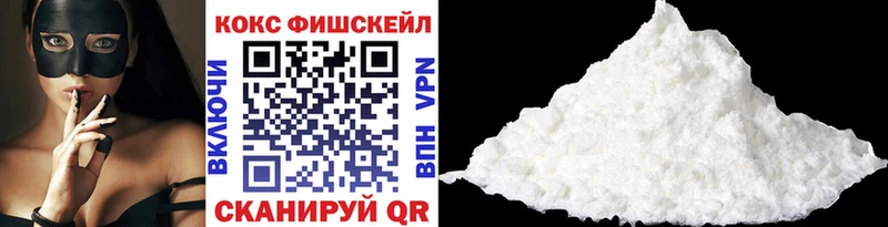КОКАИН Эквадор  купить наркотик  МЕГА   Ленинск-Кузнецкий 