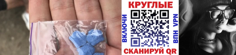 купить наркотики сайты Ленинск-Кузнецкий Экстази бентли