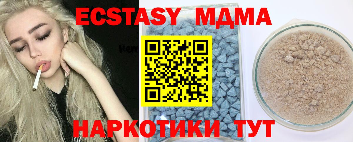 Ecstasy DUBAI  Экстази DUBAI  Экстази  Ленинск-Кузнецкий 
