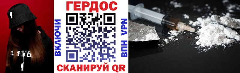 Героин Афган  Ленинск-Кузнецкий 