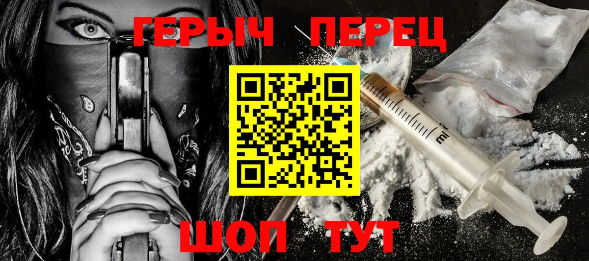Бошки Шишки  APVP  Марихуана  Вход с VPN  МЕФ  Ленинск-Кузнецкий  Как найти наркотики?  Ляпка  Cocaine 