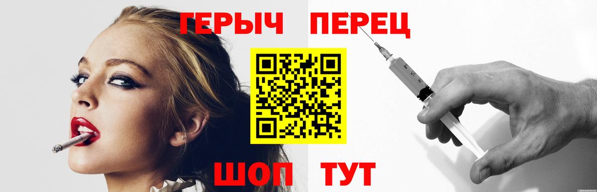 Ленинск-Кузнецкий  Героин хмурый  Вход с VPN 