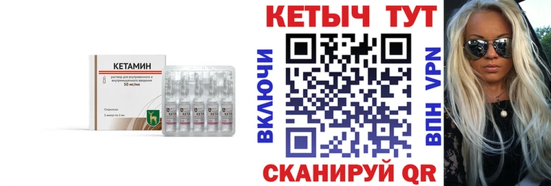 наркотики  ссылка на мегу рабочий сайт  КЕТАМИН VHQ  Ленинск-Кузнецкий 