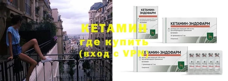 Кетамин ketamine  Ленинск-Кузнецкий 