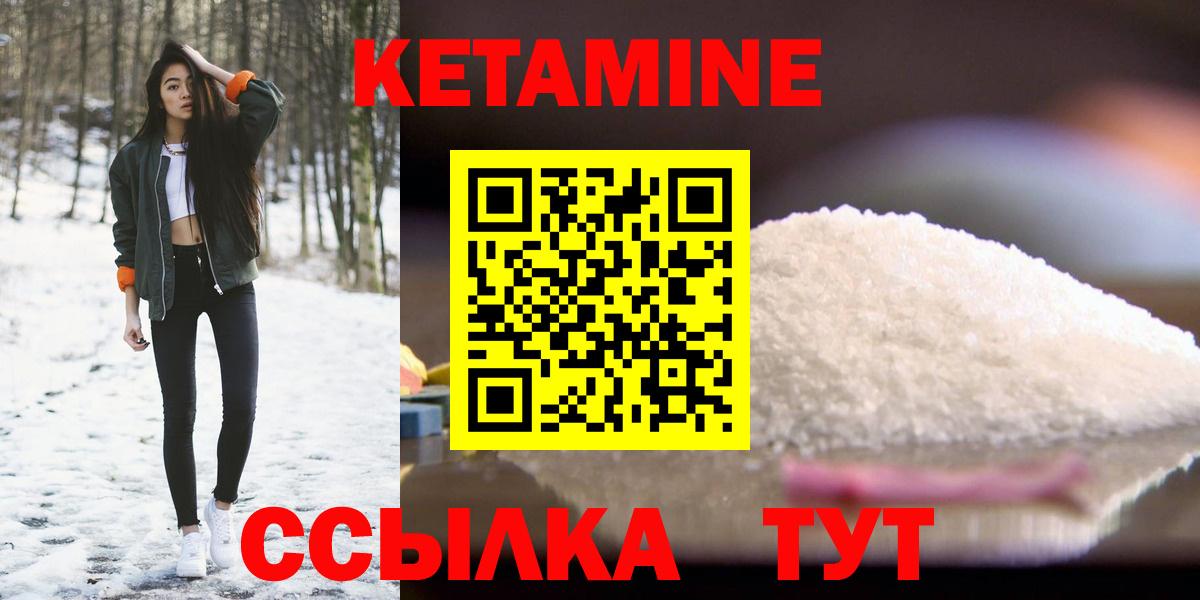 Лсд 25  ГАШ  МДМА  Ленинск-Кузнецкий  Марихуана  Вход с VPN  Alpha-PVP СОЛЬ   COCAIN  Меф  
