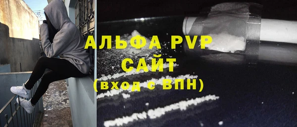 наркотики Горняк