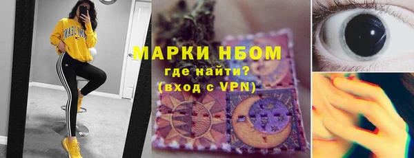ПСИЛОЦИБИНОВЫЕ ГРИБЫ Карпинск