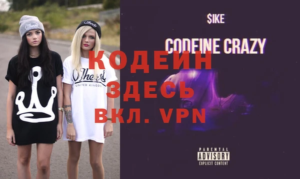 спайс Алзамай