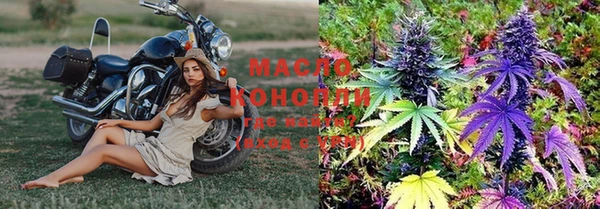 соль ск Горнозаводск