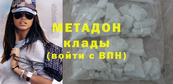 метадон Верхнеуральск