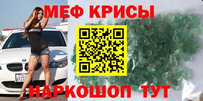 каннабис Абакан