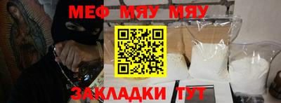 МДМА Абакан