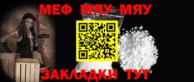 МДМА Абакан