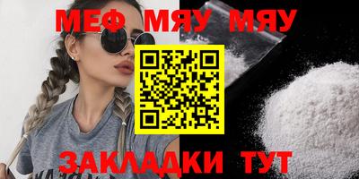 мескалин Ипатово