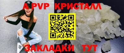 ALPHA-PVP Изобильный