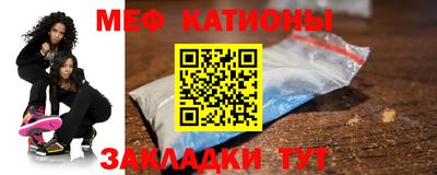 мескалин Ипатово
