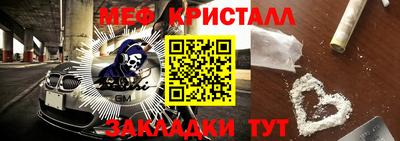 мескалин Ипатово