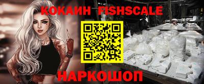 мескалин Ипатово