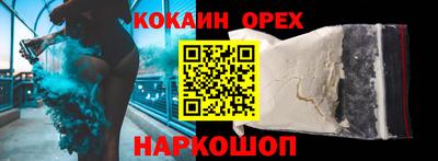 мескалин Ипатово