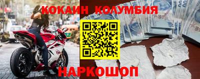 МДМА Абакан