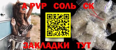 мескалин Ипатово
