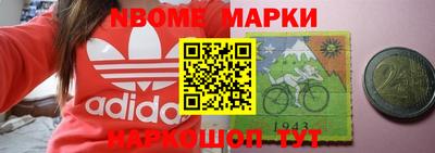 МДМА Абакан