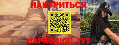 мескалин Ипатово
