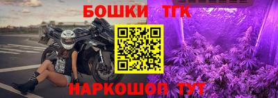 синтетический гашиш Азнакаево