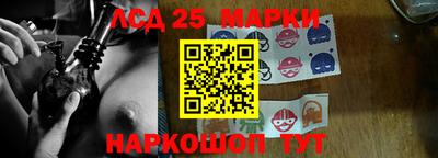 синтетический гашиш Азнакаево