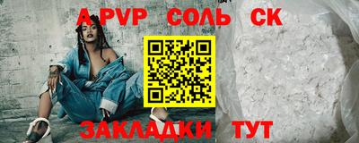 синтетический гашиш Азнакаево