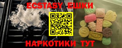 синтетический гашиш Азнакаево