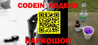 ALPHA-PVP Изобильный