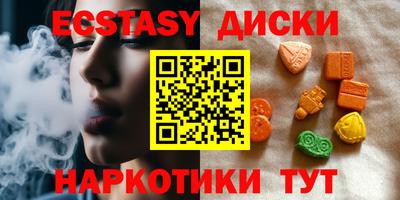 мескалин Ипатово