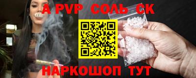 ALPHA-PVP Изобильный