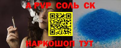 ALPHA-PVP Изобильный