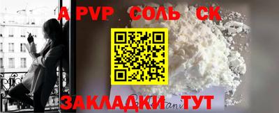 ALPHA-PVP Изобильный
