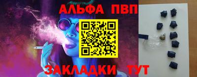 МДМА Абакан