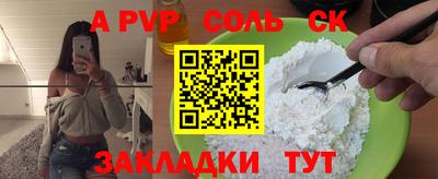 синтетический гашиш Азнакаево