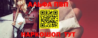 мескалин Ипатово