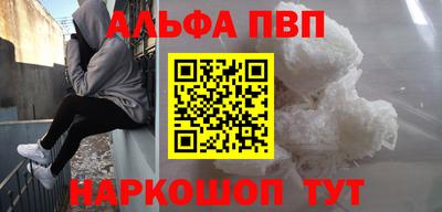 синтетический гашиш Азнакаево