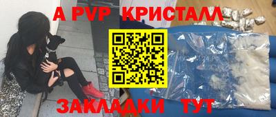 индика Ирбит