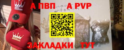мескалин Ипатово