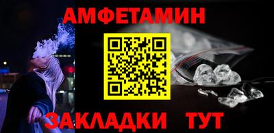 мескалин Ипатово
