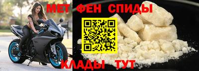 ALPHA-PVP Изобильный